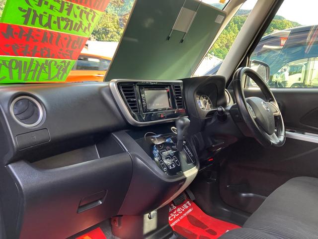 デイズルークス ハイウェイスター　Ｘ　Ｇパッケージ　バックカメラ／アラウンドビューモニター／両側電動スライドドア／ＥＴＣ／１５インチアルミホイール／プッシュスタート／スマートキー２個／アイドリングストップ／ＣＤ・ＤＶＤ再生（26枚目）