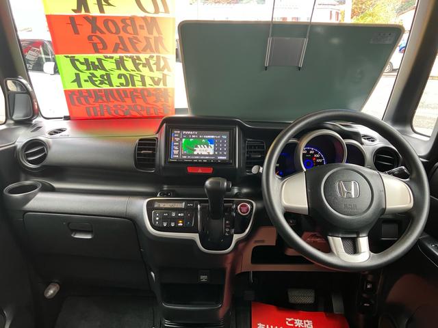 Ｎ－ＢＯＸ＋カスタム Ｇ　ナビ・フルセグＴＶ／ＥＴＣ／Ｂｌｕｅｔｏｏｔｈ接続／ＣＤ・ＤＶＤ再生／両側スライドドア／プッシュスタート／スマートキー／アイドリングストップ／ミュージックプレイヤー接続（2枚目）