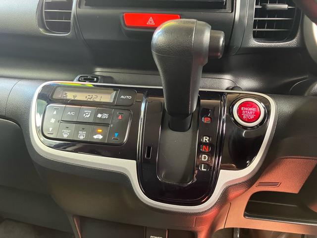 Ｎ－ＢＯＸ＋カスタム Ｇ　ナビ・フルセグＴＶ／ＥＴＣ／Ｂｌｕｅｔｏｏｔｈ接続／ＣＤ・ＤＶＤ再生／両側スライドドア／プッシュスタート／スマートキー／アイドリングストップ／ミュージックプレイヤー接続（25枚目）