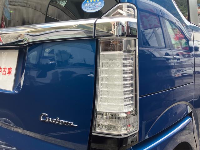 Ｎ－ＢＯＸ＋カスタム Ｇ　ナビ・フルセグＴＶ／ＥＴＣ／Ｂｌｕｅｔｏｏｔｈ接続／ＣＤ・ＤＶＤ再生／両側スライドドア／プッシュスタート／スマートキー／アイドリングストップ／ミュージックプレイヤー接続（33枚目）