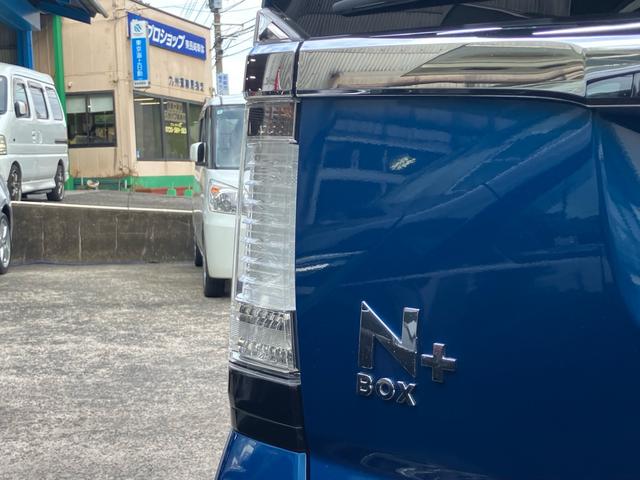 Ｎ－ＢＯＸ＋カスタム Ｇ　ナビ・フルセグＴＶ／ＥＴＣ／Ｂｌｕｅｔｏｏｔｈ接続／ＣＤ・ＤＶＤ再生／両側スライドドア／プッシュスタート／スマートキー／アイドリングストップ／ミュージックプレイヤー接続（35枚目）