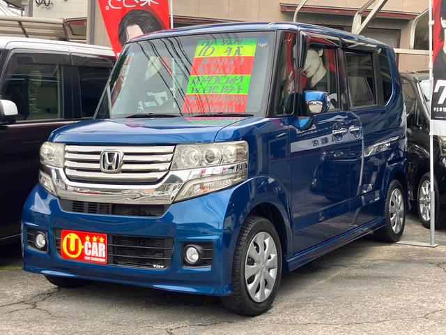 Ｎ－ＢＯＸ＋カスタム Ｇ　ナビ・フルセグＴＶ／ＥＴＣ／Ｂｌｕｅｔｏｏｔｈ接続／ＣＤ・ＤＶＤ再生／両側スライドドア／プッシュスタート／スマートキー／アイドリングストップ／ミュージックプレイヤー接続（38枚目）