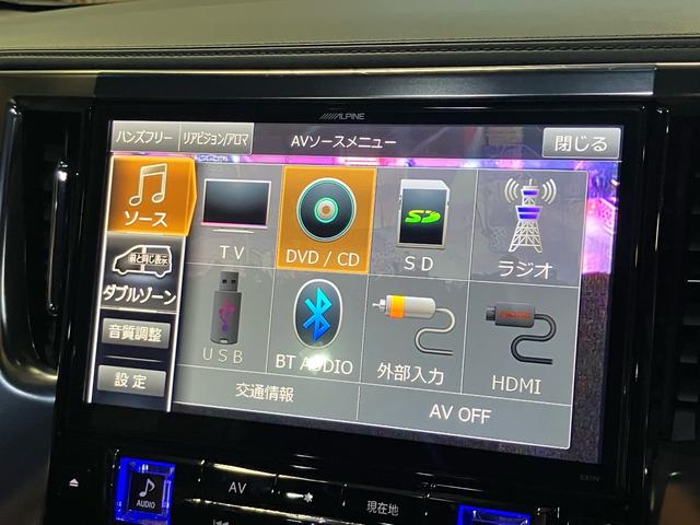 ヴェルファイア ２．５Ｚ　Ａエディション　ゴールデンアイズ　ＴＲＤエアロ・マフラー／１１インチアルパインナビ／１２．８インチアルパイン後席モニタ／Ｂｌｕｅｔｏｏｔｈ接続／両側電動スライドドア／ＥＴＣ／ＣＤ・ＤＶＤ再生／スマートキー／１８インチアルミホイール（18枚目）