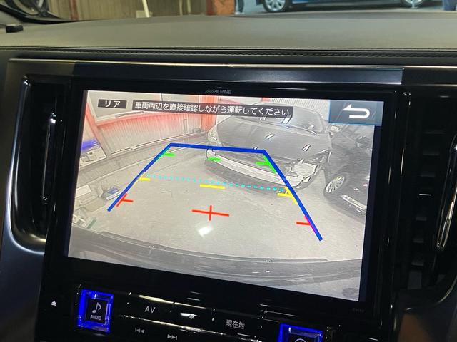 ヴェルファイア ２．５Ｚ　Ａエディション　ゴールデンアイズ　ＴＲＤエアロ・マフラー／１１インチアルパインナビ／１２．８インチアルパイン後席モニタ／Ｂｌｕｅｔｏｏｔｈ接続／両側電動スライドドア／ＥＴＣ／ＣＤ・ＤＶＤ再生／スマートキー／１８インチアルミホイール（20枚目）