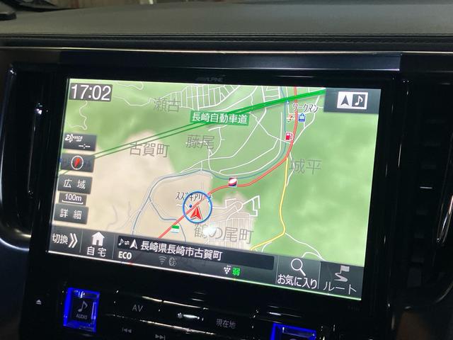 ヴェルファイア ２．５Ｚ　Ａエディション　ゴールデンアイズ　ＴＲＤエアロ・マフラー／１１インチアルパインナビ／１２．８インチアルパイン後席モニタ／Ｂｌｕｅｔｏｏｔｈ接続／両側電動スライドドア／ＥＴＣ／ＣＤ・ＤＶＤ再生／スマートキー／１８インチアルミホイール（21枚目）