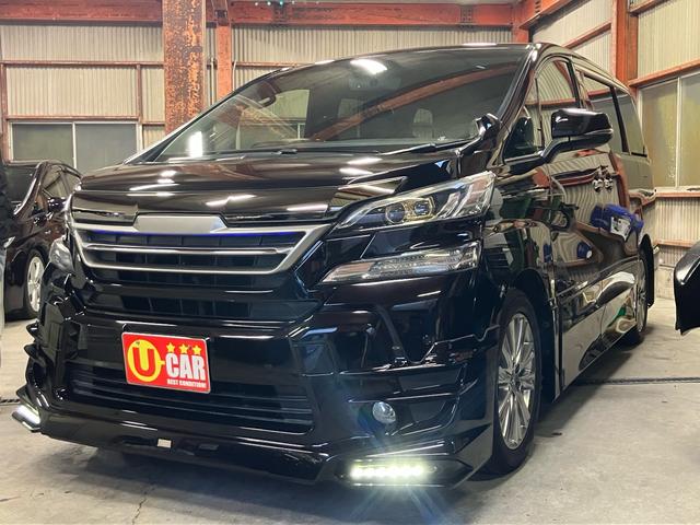 ヴェルファイア ２．５Ｚ　Ａエディション　ゴールデンアイズ　ＴＲＤエアロ・マフラー／１１インチアルパインナビ／１２．８インチアルパイン後席モニタ／Ｂｌｕｅｔｏｏｔｈ接続／両側電動スライドドア／ＥＴＣ／ＣＤ・ＤＶＤ再生／スマートキー／１８インチアルミホイール（48枚目）