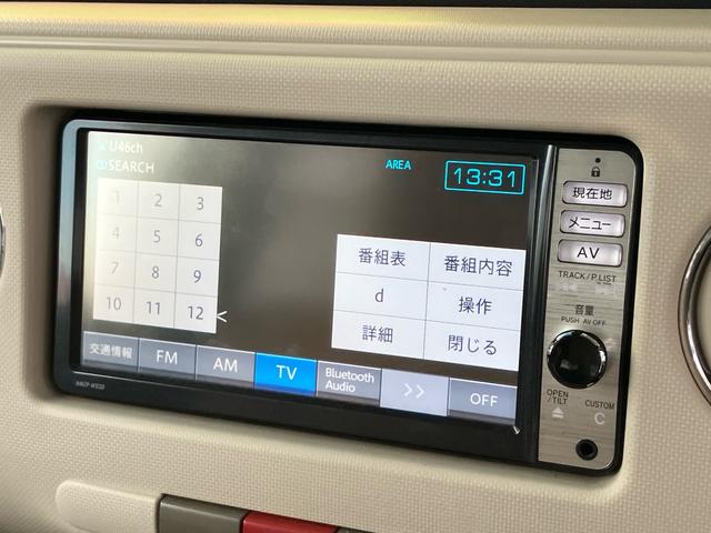 ミラココア ココアプラスＸスペシャルコーデ　ナビ・テレビ／Ｂｌｕｅｔｏｏｔｈ接続／バックカメラ／ＥＴＣ／ＣＤ・ＤＶＤ再生／スマートキー／アイドリングストップ／ベンチシート／車検整備付き（16枚目）