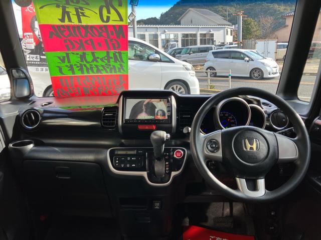 Ｎ－ＢＯＸカスタム Ｇ・Ｌパッケージ　ナビ・フルセグＴＶ／ＥＴＣ／バックカメラ／Ｂｌｕｅｔｏｏｔｈ接続／ＣＤ・ＤＶＤ再生／左リアパワースライドドア／プッシュスタート／スマートキー／ベンチシート／１４インチアルミホイール（2枚目）