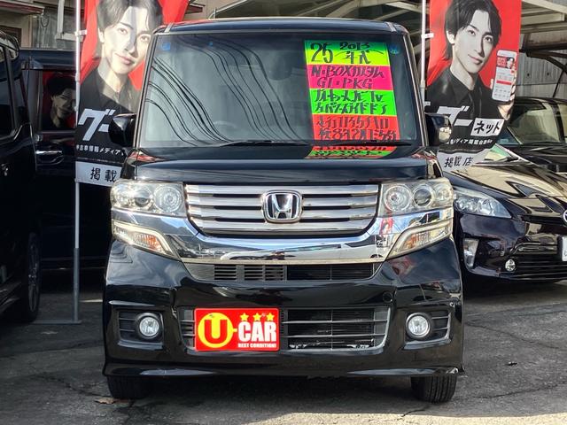 Ｎ－ＢＯＸカスタム Ｇ・Ｌパッケージ　ナビ・フルセグＴＶ／ＥＴＣ／バックカメラ／Ｂｌｕｅｔｏｏｔｈ接続／ＣＤ・ＤＶＤ再生／左リアパワースライドドア／プッシュスタート／スマートキー／ベンチシート／１４インチアルミホイール（5枚目）