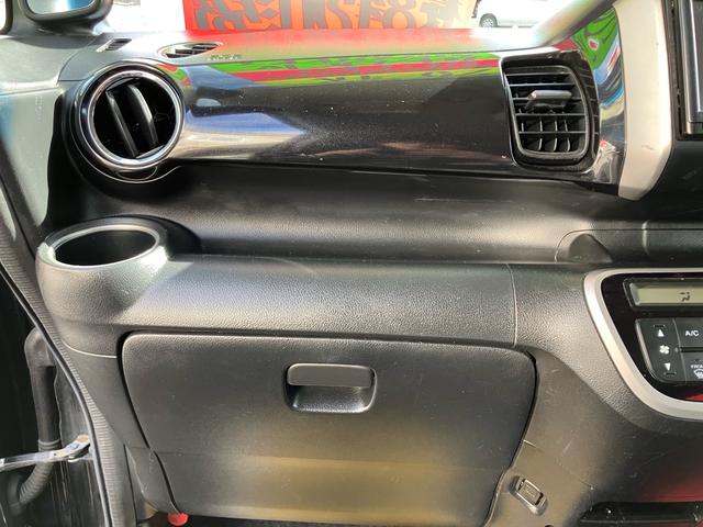 Ｎ－ＢＯＸカスタム Ｇ・Ｌパッケージ　ナビ・フルセグＴＶ／ＥＴＣ／バックカメラ／Ｂｌｕｅｔｏｏｔｈ接続／ＣＤ・ＤＶＤ再生／左リアパワースライドドア／プッシュスタート／スマートキー／ベンチシート／１４インチアルミホイール（29枚目）