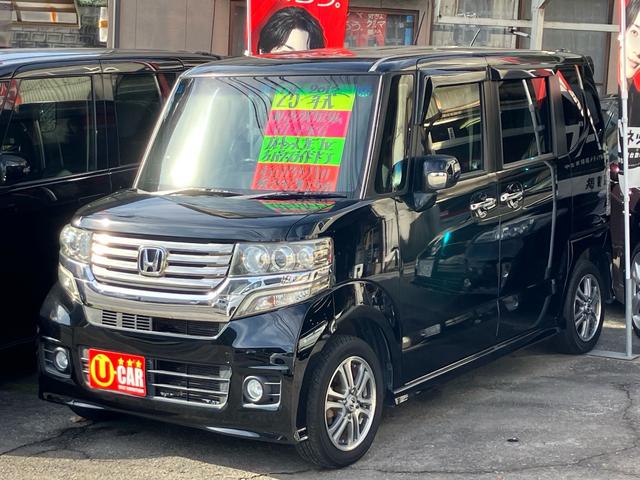 Ｎ－ＢＯＸカスタム Ｇ・Ｌパッケージ　ナビ・フルセグＴＶ／ＥＴＣ／バックカメラ／Ｂｌｕｅｔｏｏｔｈ接続／ＣＤ・ＤＶＤ再生／左リアパワースライドドア／プッシュスタート／スマートキー／ベンチシート／１４インチアルミホイール（36枚目）