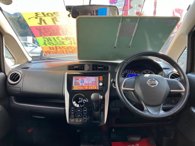 デイズ ハイウェイスター　Ｘ　ナビ・フルセグＴＶ／バックカメラ／ＥＴＣ／ＣＤ再生／プッシュスタート／スマートキー／１４インチアルミホイール／ベンチシート／ＨＩＤヘッドランプ／車検整備付き（2枚目）