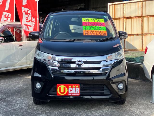 デイズ ハイウェイスター　Ｘ　ナビ・フルセグＴＶ／バックカメラ／ＥＴＣ／ＣＤ再生／プッシュスタート／スマートキー／１４インチアルミホイール／ベンチシート／ＨＩＤヘッドランプ／車検整備付き（5枚目）