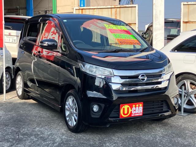 デイズ ハイウェイスター　Ｘ　ナビ・フルセグＴＶ／バックカメラ／ＥＴＣ／ＣＤ再生／プッシュスタート／スマートキー／１４インチアルミホイール／ベンチシート／ＨＩＤヘッドランプ／車検整備付き（6枚目）