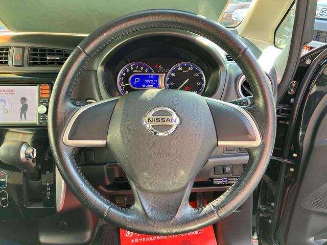 デイズ ハイウェイスター　Ｘ　ナビ・フルセグＴＶ／バックカメラ／ＥＴＣ／ＣＤ再生／プッシュスタート／スマートキー／１４インチアルミホイール／ベンチシート／ＨＩＤヘッドランプ／車検整備付き（15枚目）