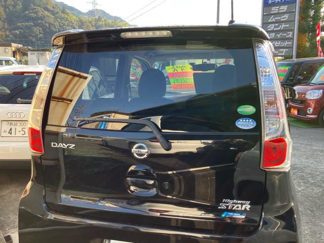 デイズ ハイウェイスター　Ｘ　ナビ・フルセグＴＶ／バックカメラ／ＥＴＣ／ＣＤ再生／プッシュスタート／スマートキー／１４インチアルミホイール／ベンチシート／ＨＩＤヘッドランプ／車検整備付き（29枚目）