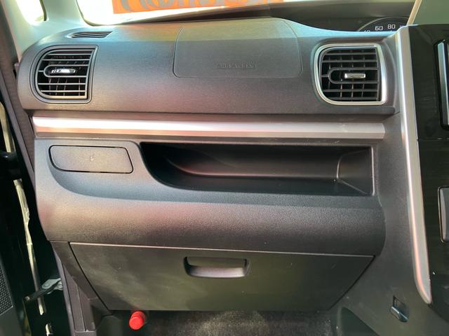 タント カスタムX トップエディションSAII ETC/ナビ・フルセグTV/Bluetooth接続/バックカメラ/左リア電動スライドドア/プッシュスタート/スマートキー/14インチアルミホイール(25枚目)