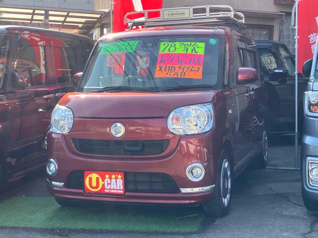 ムーヴキャンバス Xリミテッドメイクアップ SAII 両側電動スライドドア/ETC/ナビ・フルセグTV/バックカメラ/Bluetooth接続/CD・DVD再生/プッシュスタート/スマートキー/衝突被害軽減システム(4枚目)