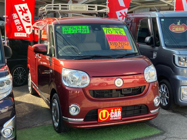 ムーヴキャンバス Xリミテッドメイクアップ SAII 両側電動スライドドア/ETC/ナビ・フルセグTV/バックカメラ/Bluetooth接続/CD・DVD再生/プッシュスタート/スマートキー/衝突被害軽減システム(6枚目)