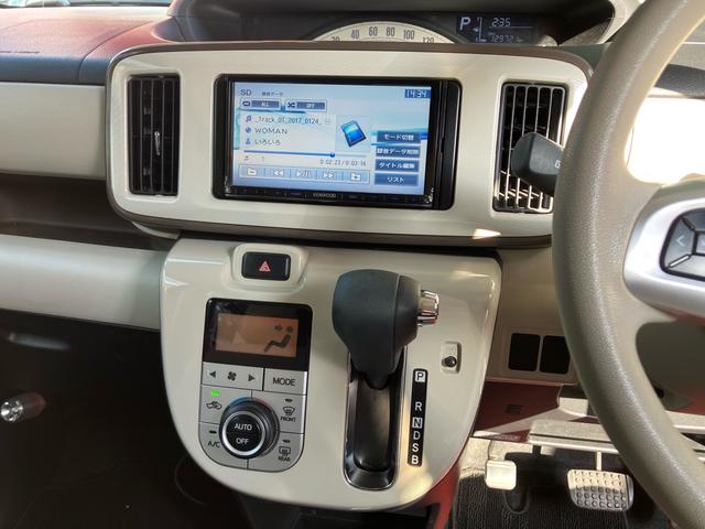 ムーヴキャンバス Xリミテッドメイクアップ SAII 両側電動スライドドア/ETC/ナビ・フルセグTV/バックカメラ/Bluetooth接続/CD・DVD再生/プッシュスタート/スマートキー/衝突被害軽減システム(16枚目)