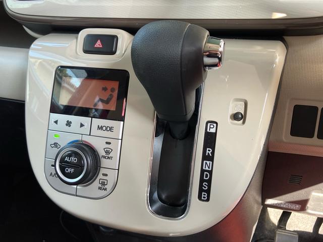 ムーヴキャンバス Xリミテッドメイクアップ SAII 両側電動スライドドア/ETC/ナビ・フルセグTV/バックカメラ/Bluetooth接続/CD・DVD再生/プッシュスタート/スマートキー/衝突被害軽減システム(21枚目)