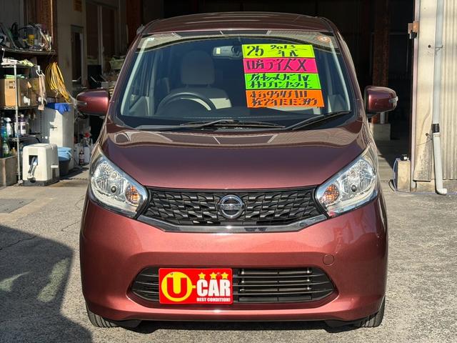 デイズ Ｘ　ナビ・テレビ／Ｂｌｕｅｔｏｏｔｈ接続／ＣＤ再生／ＥＴＣ／プッシュスタート／スマートキー／バックカメラ／オートエアコン／車検整備付き（2枚目）