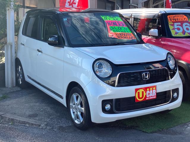 Ｎ－ＯＮＥ プレミアム　ナビ・フルセグＴＶ／Ｂｌｕｅｔｏｏｔｈ接続／ドライブレコーダー／プッシュスタート／スマートキー／ＣＤ・ＤＶＤ再生／ＨＩＤヘッドランプ／アルミホイール（6枚目）