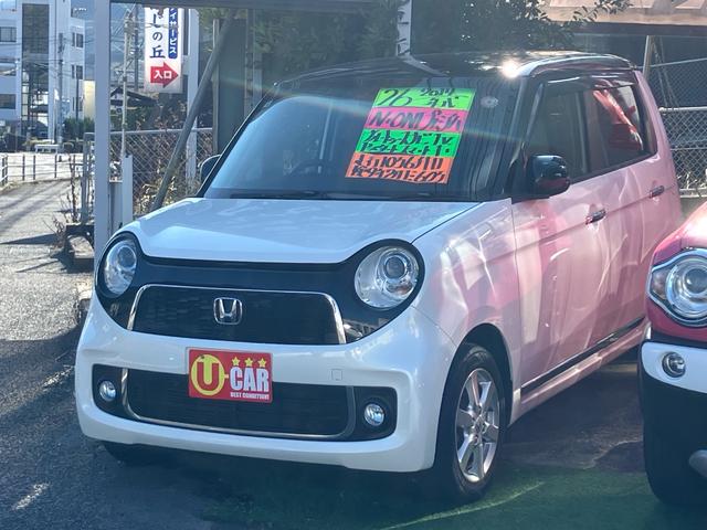 Ｎ－ＯＮＥ プレミアム　ナビ・フルセグＴＶ／Ｂｌｕｅｔｏｏｔｈ接続／ドライブレコーダー／プッシュスタート／スマートキー／ＣＤ・ＤＶＤ再生／ＨＩＤヘッドランプ／アルミホイール（34枚目）