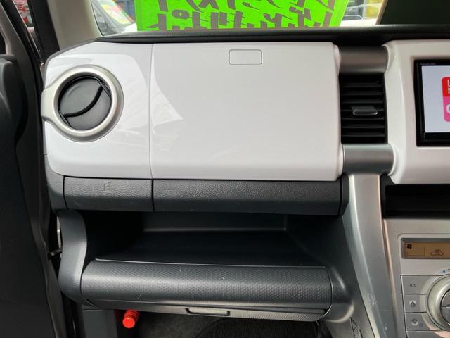 ハスラー Ｘ　ＥＴＣ／ナビ・フルセグＴＶ／バックカメラ／Ｂｌｕｅｔｏｏｔｈ接続／ＣＤ再生／シートヒーター／プッシュスタート／スマートキー／１５インチアルミホイール／ＨＩＤヘッドランプ（28枚目）