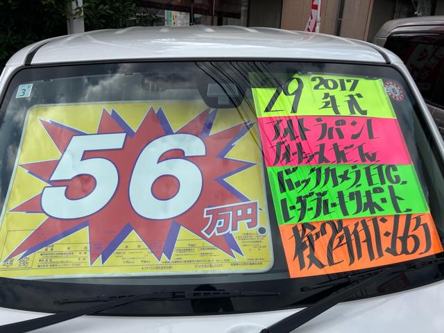 アルトラパン Ｌ　Ｂｌｕｅｔｏｏｔｈ接続／ナビ・フルセグＴＶ／バックカメラ／ＥＴＣ／プッシュスタート／スマートキー／シートヒーター／アイドリングストップ／ＤＶＤ再生／ベンチシート（34枚目）