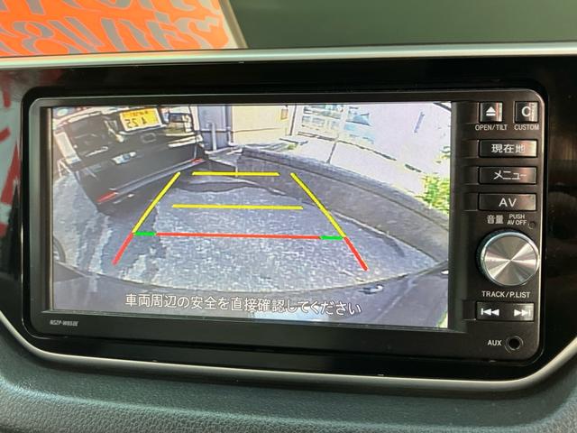 ムーヴ Ｌ　ナビ・テレビ／Ｂｌｕｅｔｏｏｔｈ接続／バックカメラ／ＥＴＣ／ＤＶＤ再生／キーレスエントリー／ステアリングスイッチ／アイドリングストップ／車検整備付き（20枚目）