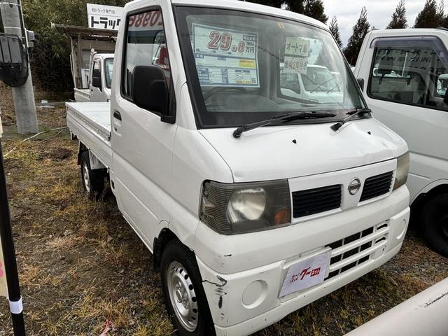 日産 クリッパートラック