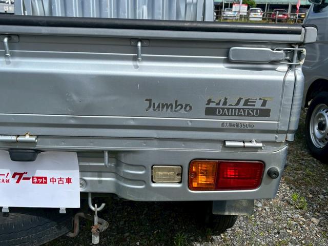 ハイゼットトラック ジャンボ　４ＷＤ　エアコン　ＡＴ車　キーレス（12枚目）