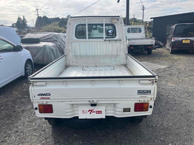 ハイゼットトラック スペシャル　農用パック　４ＷＤ　軽トラック　ＭＴ　エアコン（21枚目）
