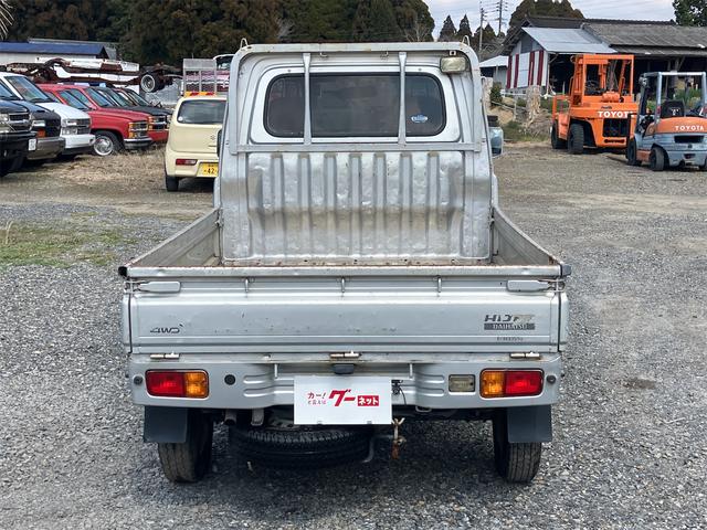 ハイゼットトラック エクストラ　４ＷＤ　軽トラック　ＡＴ　エアコン　パワーステアリング　パワーウィンドウ　ＣＤ（20枚目）