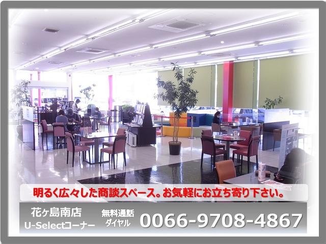 ハイブリッドX 衝突軽減ブレーキ レーンアシスト メモリーナビフルセグTV バックカメラ LEDヘッドライト 3列シート6人乗り(23枚目)