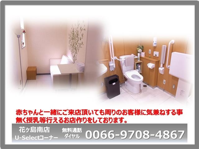 ハイブリッドX 衝突軽減ブレーキ レーンアシスト メモリーナビフルセグTV バックカメラ LEDヘッドライト 3列シート6人乗り(25枚目)