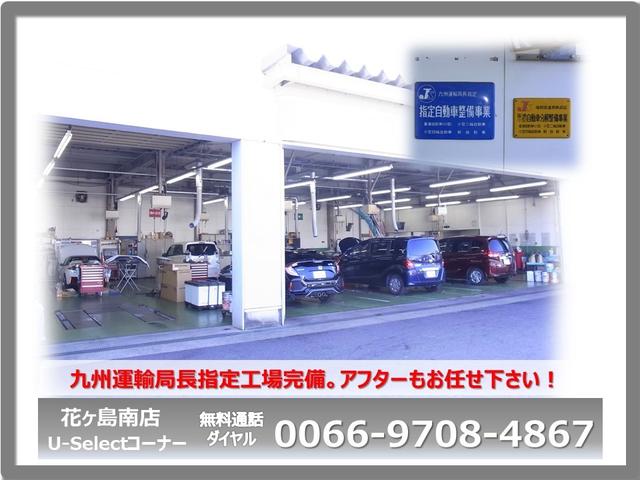 ハイブリッドX 衝突軽減ブレーキ レーンアシスト メモリーナビフルセグTV バックカメラ LEDヘッドライト 3列シート6人乗り(26枚目)