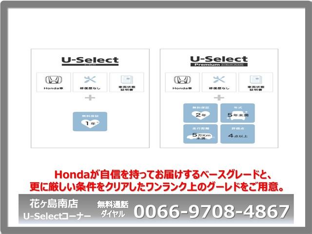 ハイブリッドX 衝突軽減ブレーキ レーンアシスト メモリーナビフルセグTV バックカメラ LEDヘッドライト 3列シート6人乗り(28枚目)