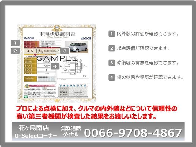 ハイブリッドX 衝突軽減ブレーキ レーンアシスト メモリーナビフルセグTV バックカメラ LEDヘッドライト 3列シート6人乗り(31枚目)