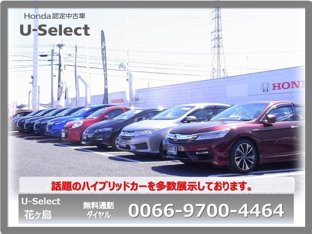 X・ホンダセンシング 衝突被害軽減ブレーキサポート メモリーナビ バックカメラ フルセグTV LEDヘッドライト 純正アルミホイール オートエアコン アイドリングストップ エンジンプッシュスタート(23枚目)