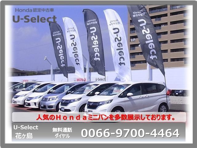 X・ホンダセンシング 衝突被害軽減ブレーキサポート メモリーナビ バックカメラ フルセグTV LEDヘッドライト 純正アルミホイール オートエアコン アイドリングストップ エンジンプッシュスタート(24枚目)
