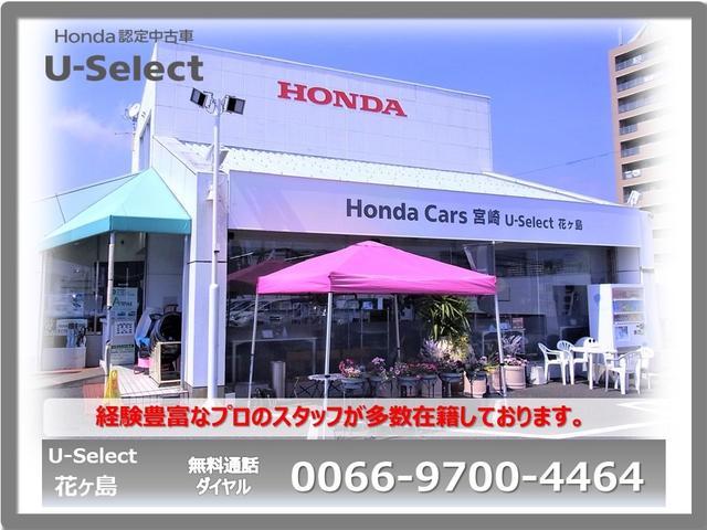 X・ホンダセンシング 衝突被害軽減ブレーキサポート メモリーナビ バックカメラ フルセグTV LEDヘッドライト 純正アルミホイール オートエアコン アイドリングストップ エンジンプッシュスタート(25枚目)