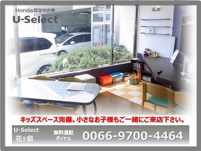 X・ホンダセンシング 衝突被害軽減ブレーキサポート メモリーナビ バックカメラ フルセグTV LEDヘッドライト 純正アルミホイール オートエアコン アイドリングストップ エンジンプッシュスタート(27枚目)