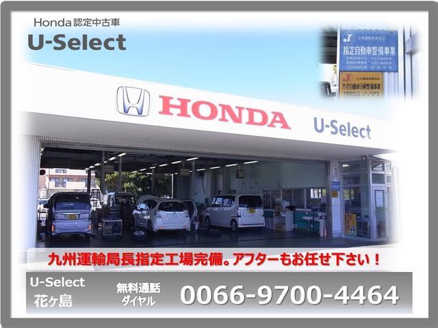 X・ホンダセンシング 衝突被害軽減ブレーキサポート メモリーナビ バックカメラ フルセグTV LEDヘッドライト 純正アルミホイール オートエアコン アイドリングストップ エンジンプッシュスタート(28枚目)