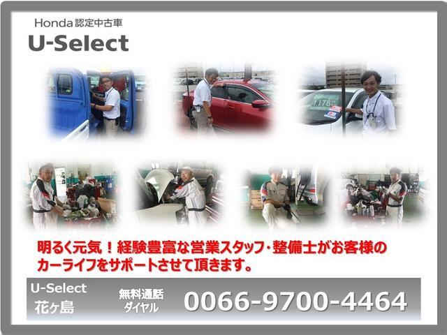 X・ホンダセンシング 衝突被害軽減ブレーキサポート メモリーナビ バックカメラ フルセグTV LEDヘッドライト 純正アルミホイール オートエアコン アイドリングストップ エンジンプッシュスタート(29枚目)