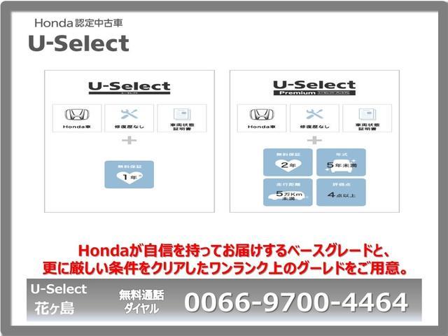 X・ホンダセンシング 衝突被害軽減ブレーキサポート メモリーナビ バックカメラ フルセグTV LEDヘッドライト 純正アルミホイール オートエアコン アイドリングストップ エンジンプッシュスタート(30枚目)