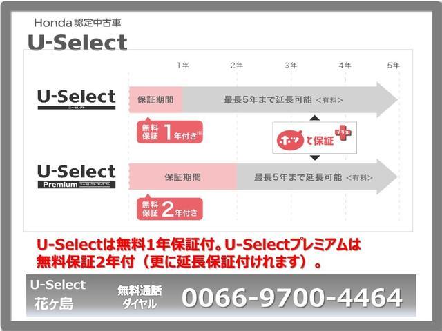 X・ホンダセンシング 衝突被害軽減ブレーキサポート メモリーナビ バックカメラ フルセグTV LEDヘッドライト 純正アルミホイール オートエアコン アイドリングストップ エンジンプッシュスタート(31枚目)