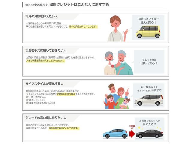 ハイブリッド・クロスターブラックスタイル　試乗車ドラレコナビフルセグＥＴＣ　スマートキー　バックカメラ　両側電動ドア　ＬＥＤライト　クルコン　サイドエアバッグ　衝突軽減装置(43枚目)