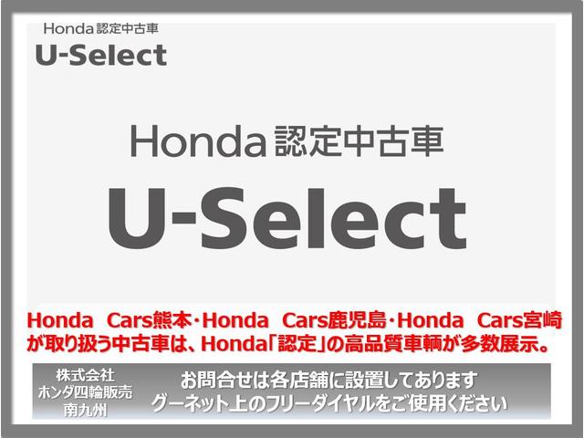 フィットハイブリッド Ｌホンダセンシング　リアカメラＬＥＤＥＴＣ　Ａクルーズ　Ｒカメ　サイドエアＢ　地デジ　助手席エアバッグ　ＬＥＤヘッドライト　パワーステアリング　ナビＴＶ　パワーウインドウ　横滑り防止　ＥＴＣ付　エアコン　スマートキー（21枚目）